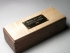 Cutty Sark bolt box